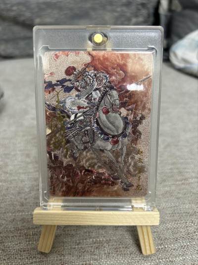 喜灰玩卡拍卖第五期，接拍品0佣金，欢迎送拍，释放现金流，让自己有资金可以购买更多喜欢的卡牌，让别的卡友能淘到更多心仪的卡牌 - 百里 王涌喆老师亲签 赵云 半粗