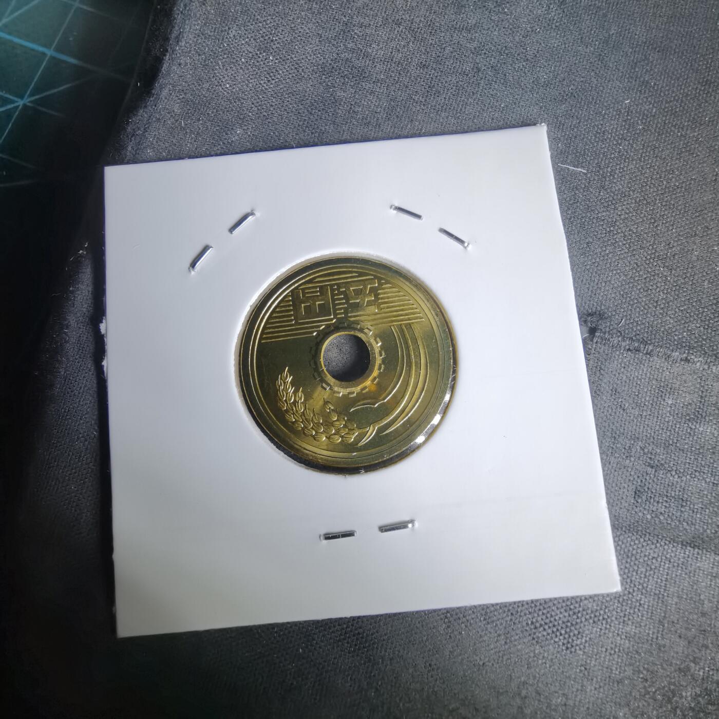 沼泽如烟--第1011场 平成十七年五円