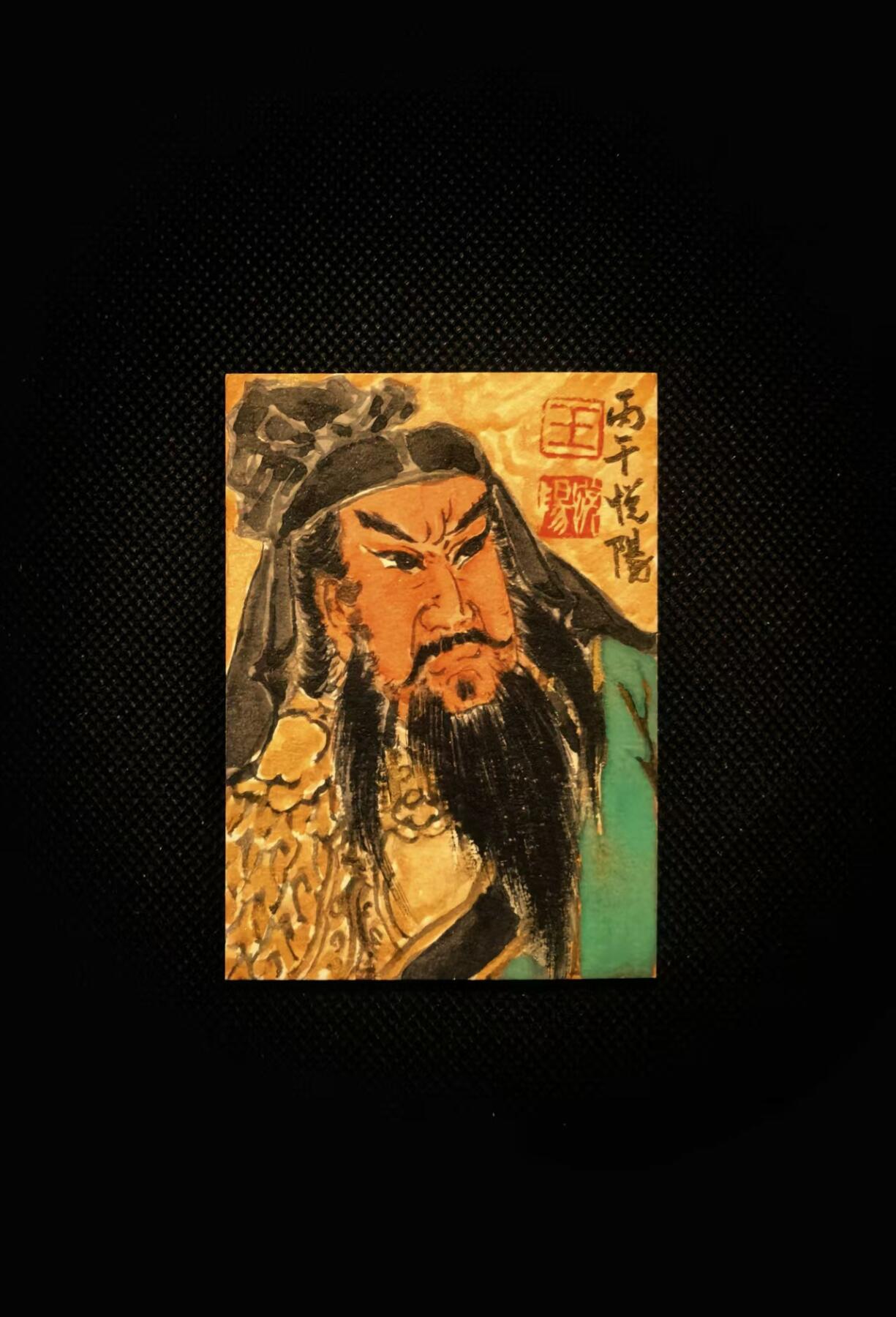 阳大大卡牌拍卖第103期（持续收拍品，周五晚上九点截拍，进群福利早知道）