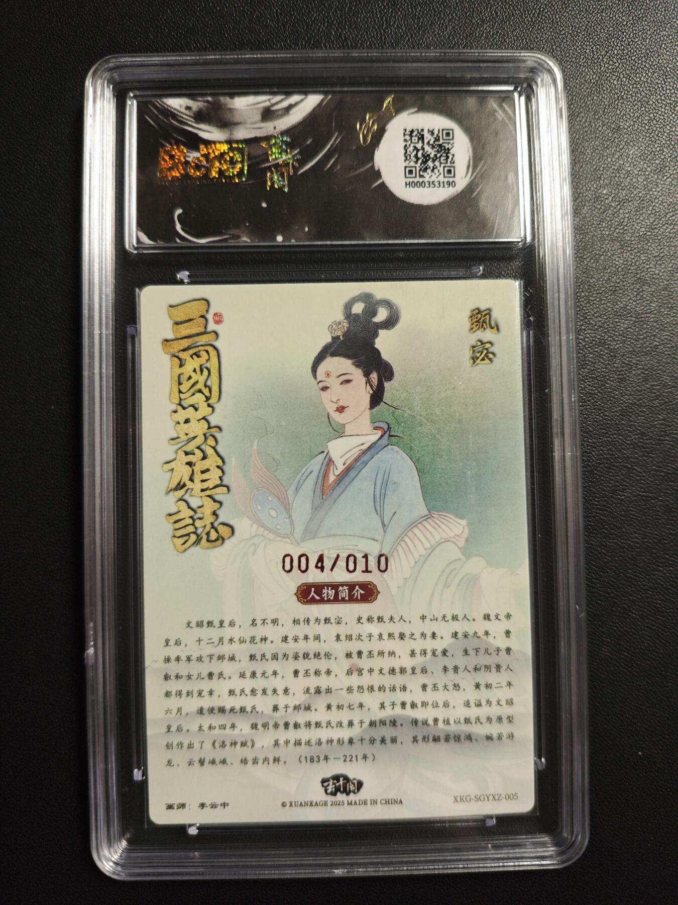 天玑星卡拍第176期《3.5周四截拍》持续收拍收评中 满赠卡需备注