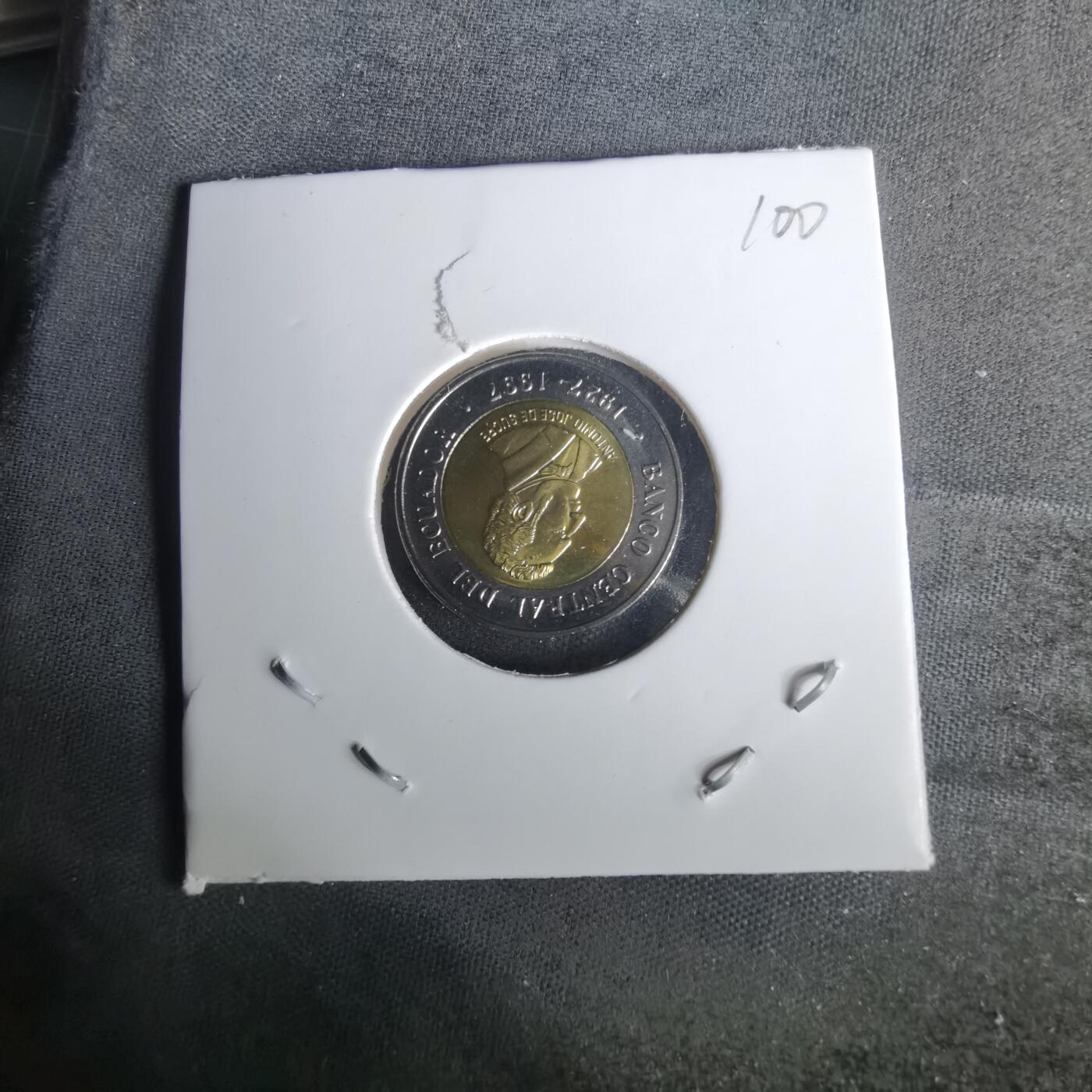 沼泽如烟--第1010场 厄瓜多尔1997年100苏克雷