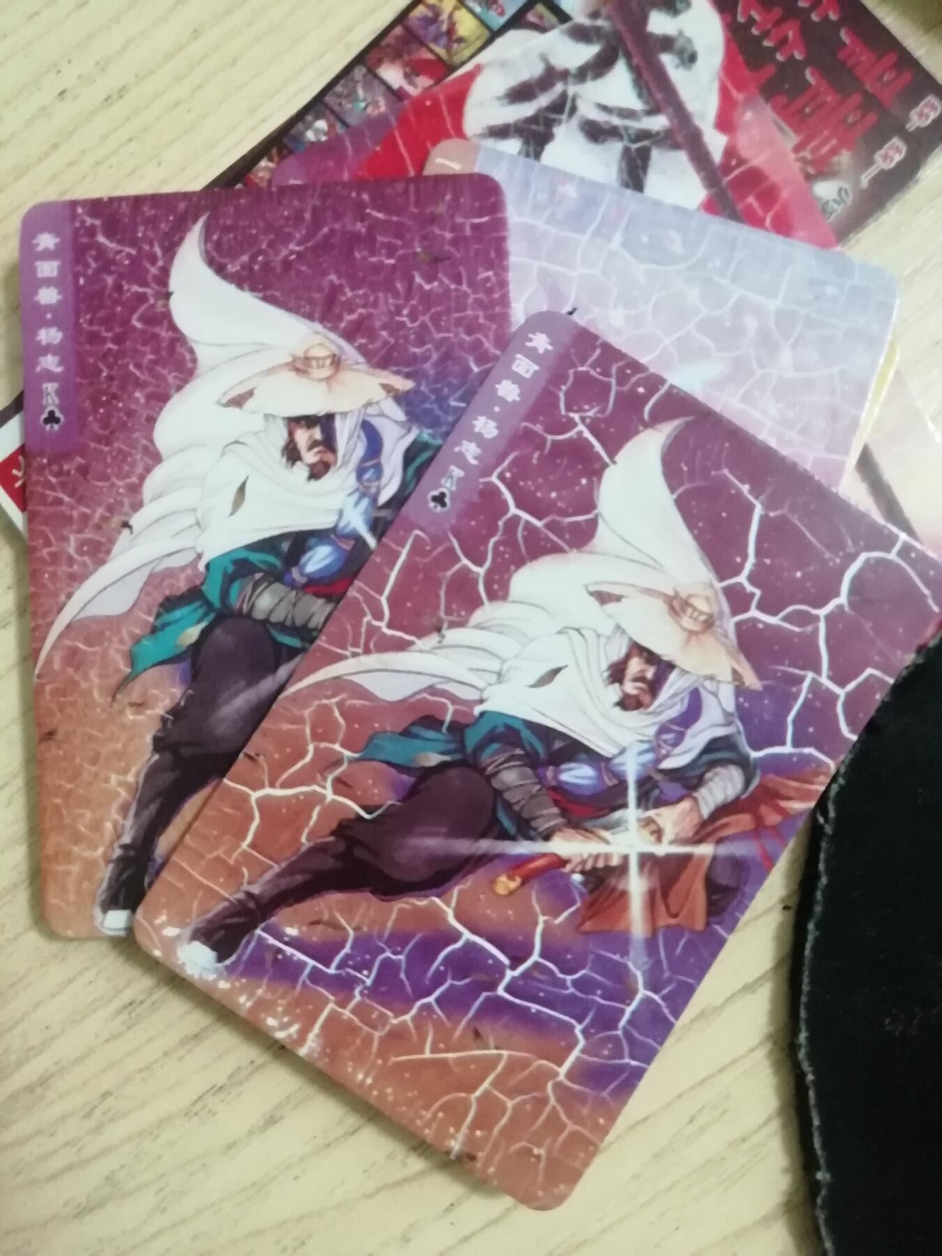 小浣熊水浒普卡非碎闪卡