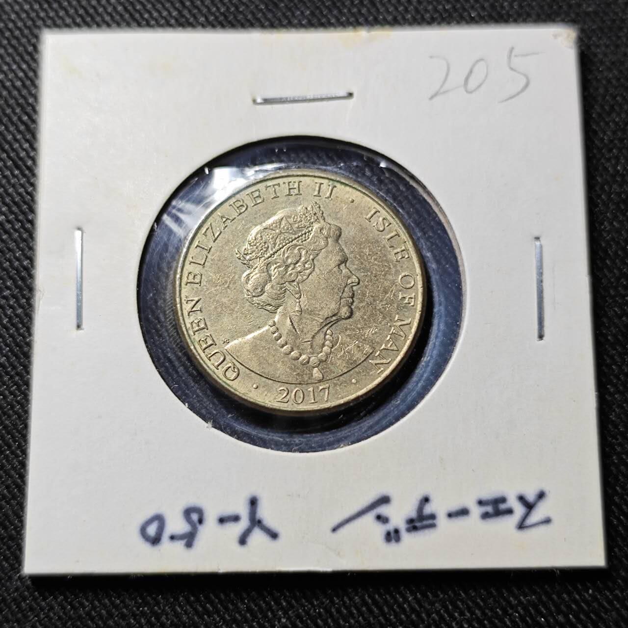 KK钱币收藏小铺   套币 批量/好品散币专场 2月预留时间 周末发货  2017马恩岛1镑