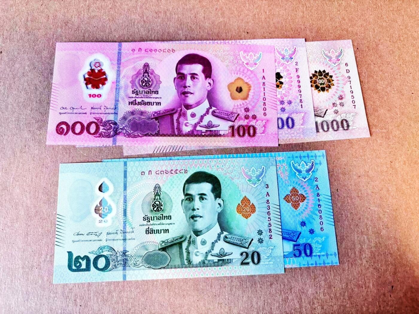 (800期大拍拍品火热征集中🔥）【Blue Auction】世界纸币精拍第790期——18级TOP拍卖/信誉/品质/专业/高效💫  【一组5张 含倒置号】泰国 20-1000铢 全新UNC