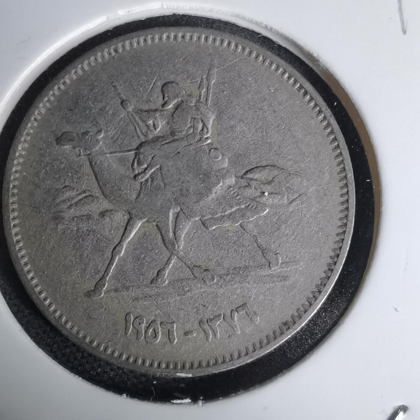 沼泽如烟--第1011场 苏丹