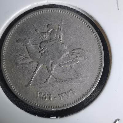 沼泽如烟--第1011场 - 苏丹