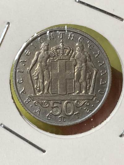 2026年第三十三场(总第二百零二场）外国精品纸夹币场(免佣金) - 带光好品–希腊王国1966年50雷普塔(康斯坦丁二世时期，克雷姆尼查造)