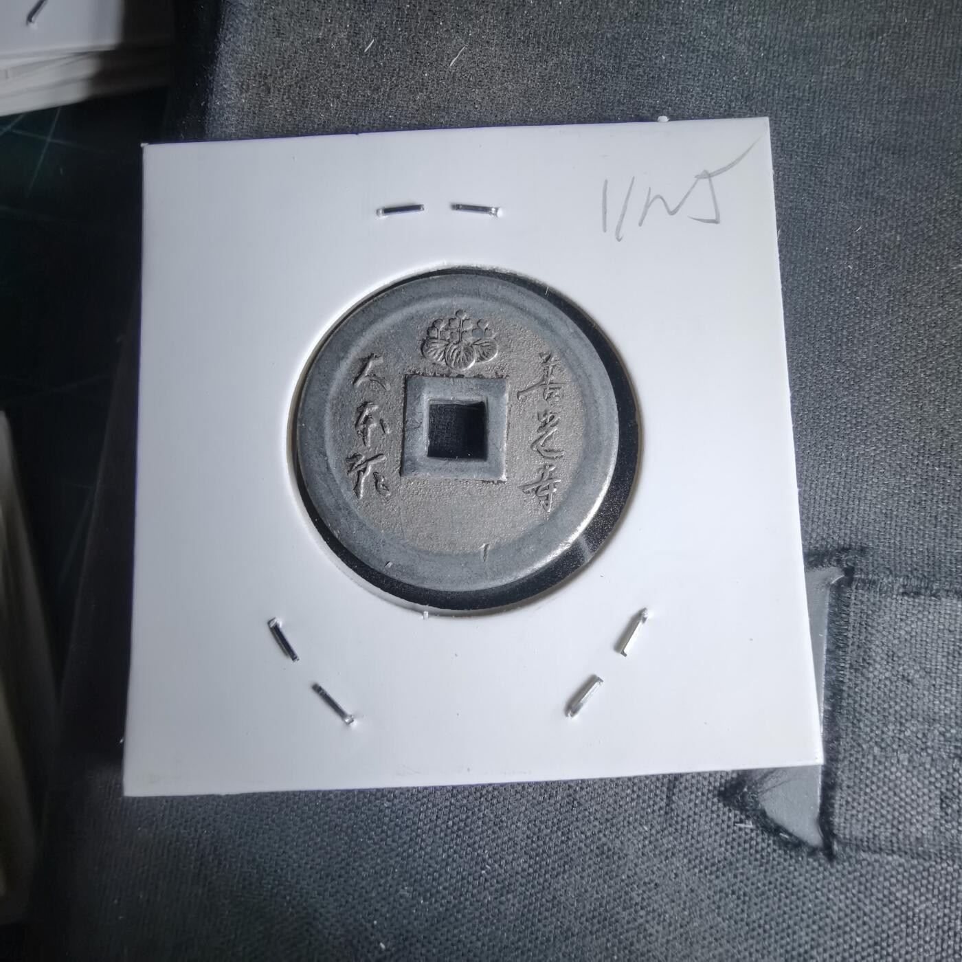 沼泽如烟--第1011场 善光寺花钱