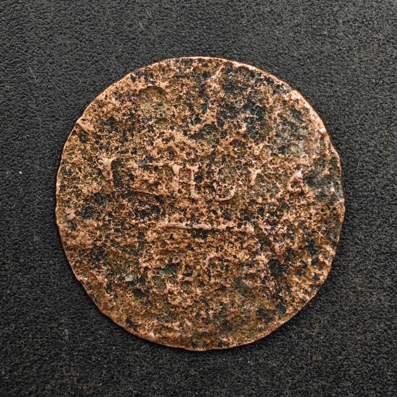 【淘币小摊】实时拍第八百七十五拍   散币场    每周一统一发货 沙俄1/2戈比铜币