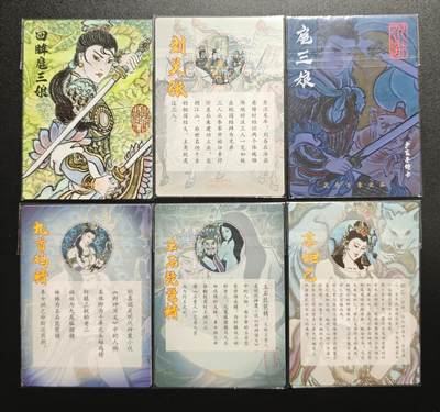 天玑星卡拍第176期《3.5周四截拍》持续收拍收评中 满赠卡需备注 昆仑万象 回眸扈三娘 刘关张 扈三娘 九首鸡精 玉石琵琶精 苏妲己 粗闪 七张 卢艺丰