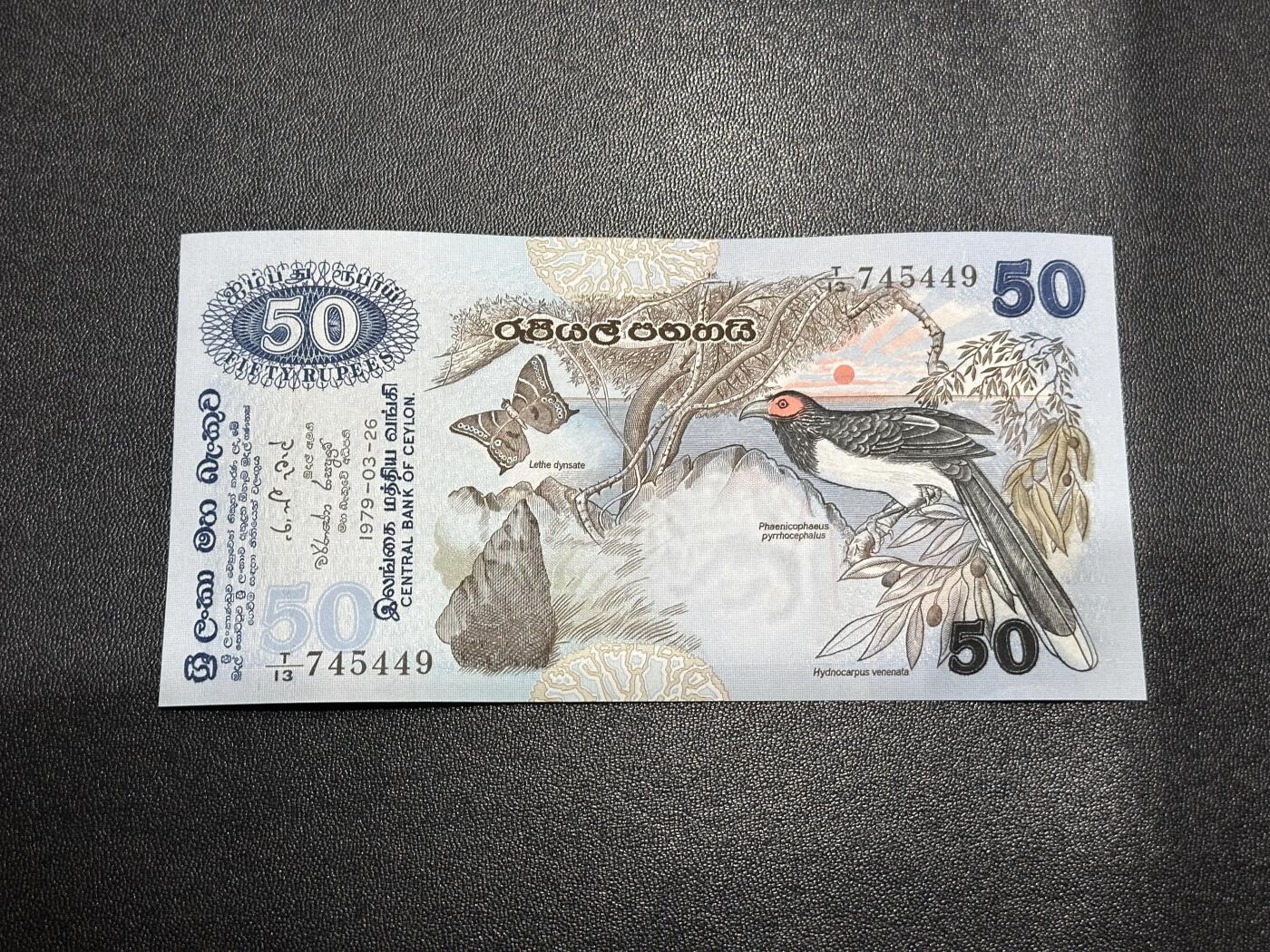 《外钞收藏家》第六百一十四期（精选场）（长期征集拍品、欢迎藏友们联系合作）