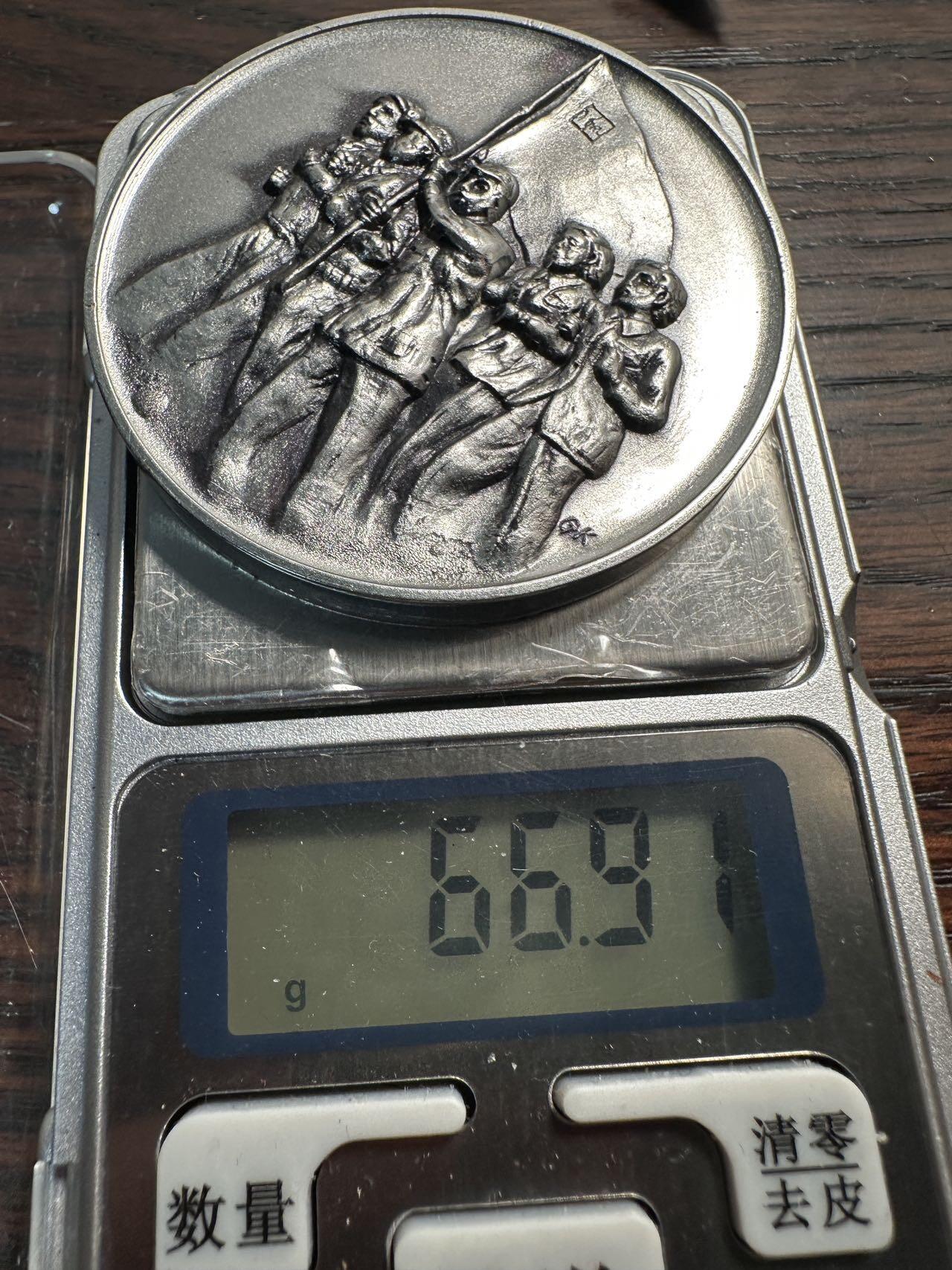 蒂克钱币-第59场 日本企业章 徽章拍卖 日本 国铁组合成立30周年纪念章 55mm 67g