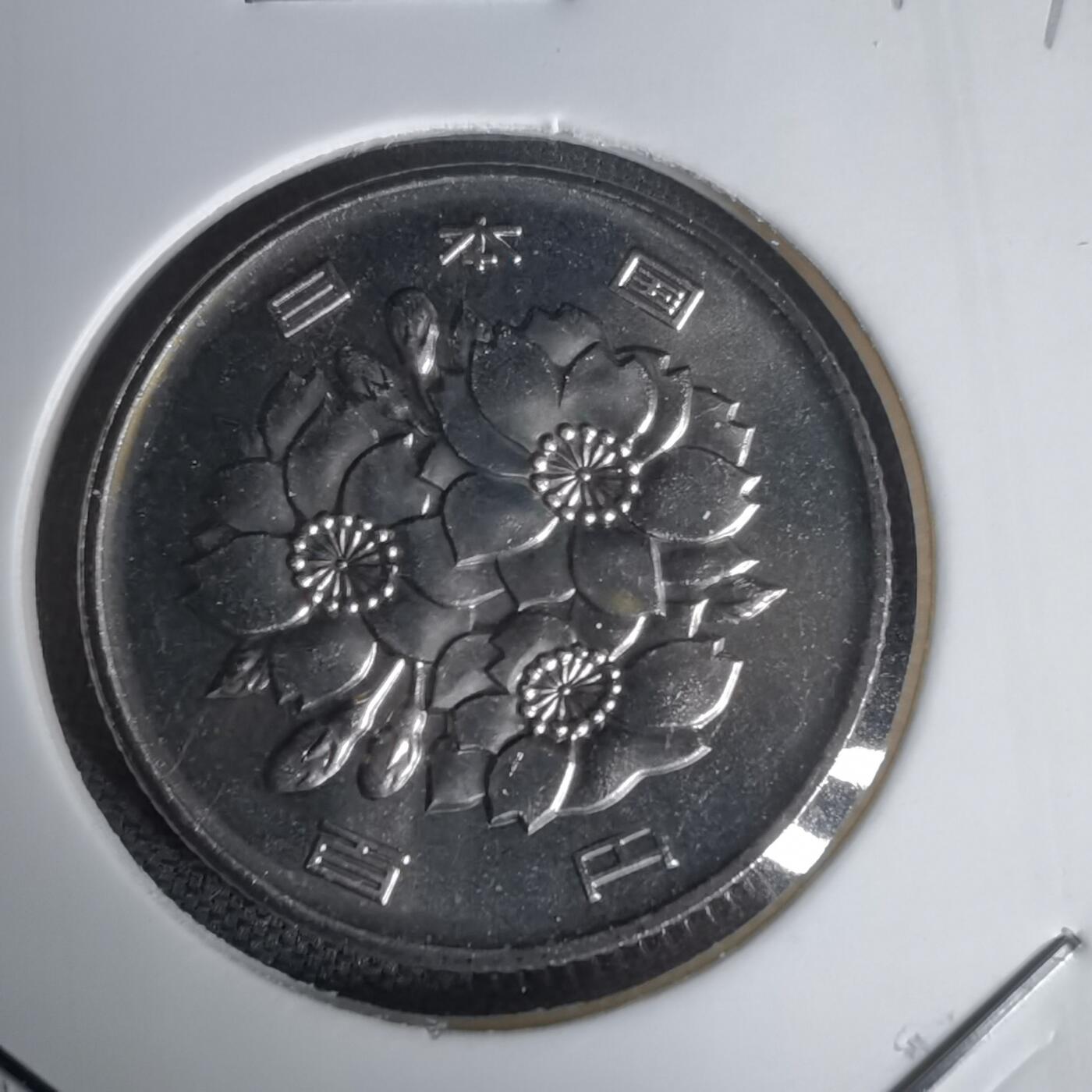 沼泽如烟--第1011场 平成七年百円