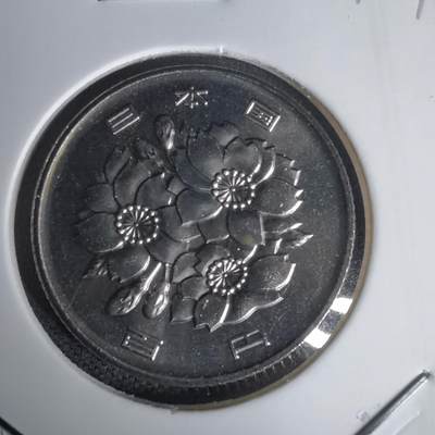 沼泽如烟--第1011场 - 平成七年百円