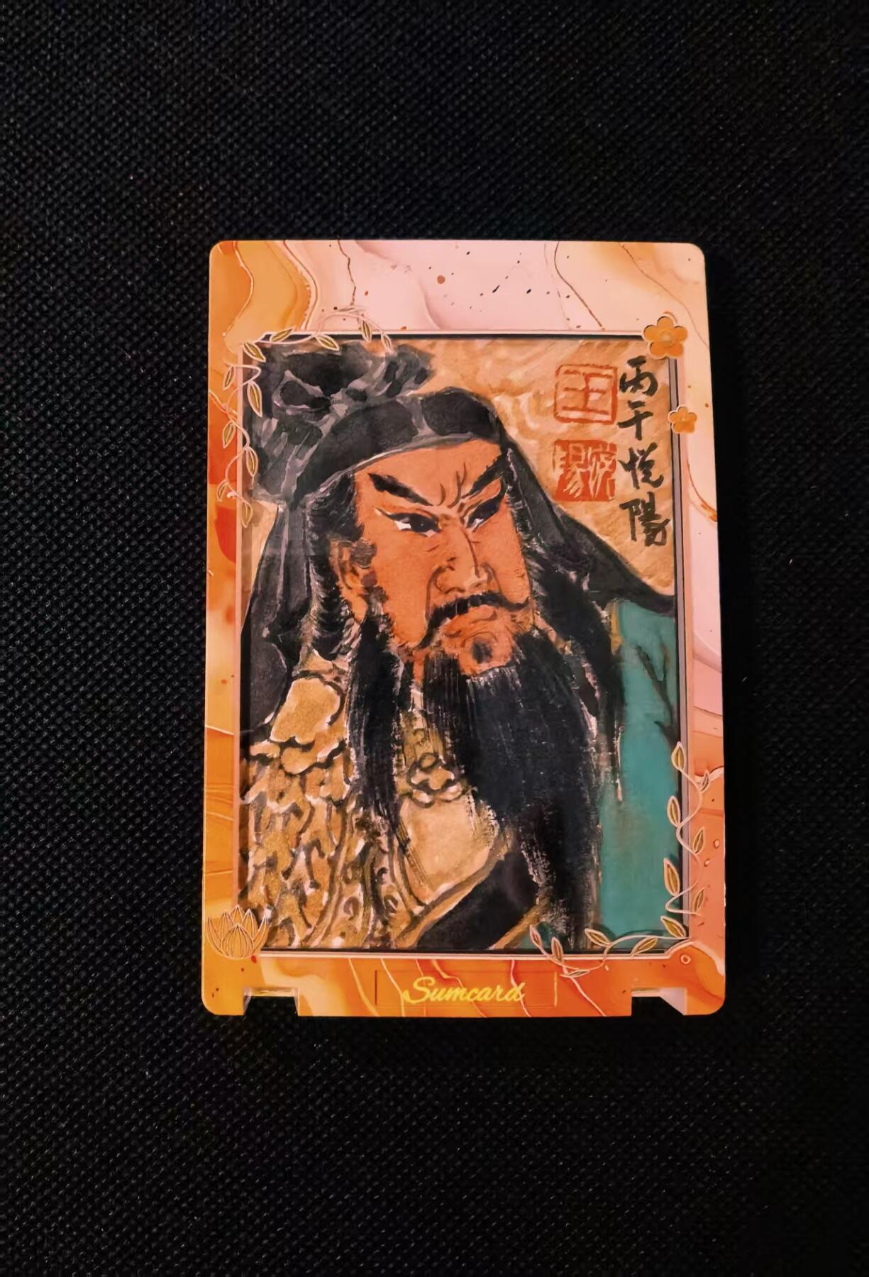 阳大大卡牌拍卖第103期（持续收拍品，周五晚上九点截拍，进群福利早知道）