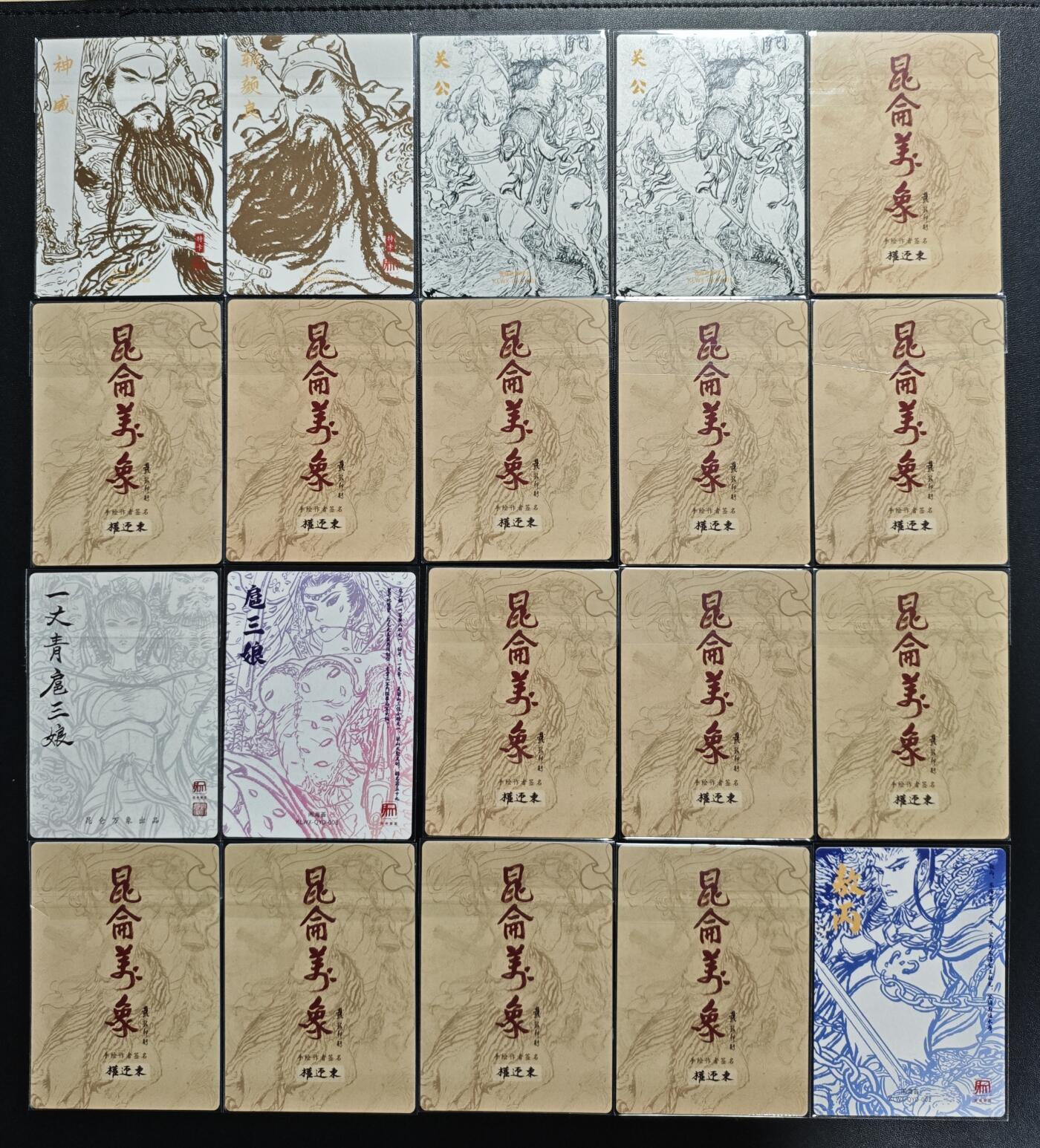 天玑星卡拍第176期《3.5周四截拍》持续收拍收评中 满赠卡需备注