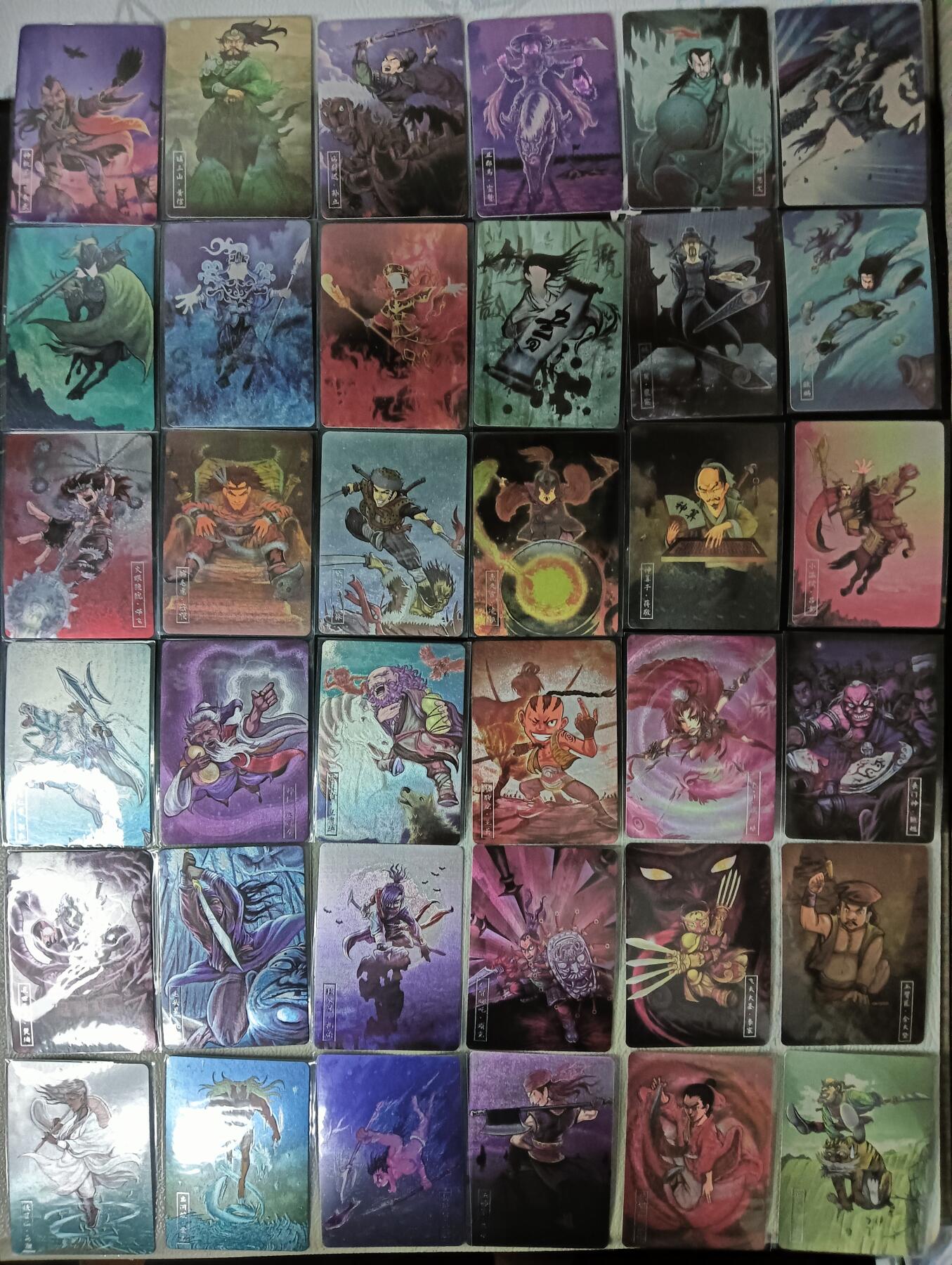 花开卡拍第61期（3月7号周六截拍，品控勿拍!!!拍品不寄存，运费5元（新疆需补运费差价或顺丰到付），自制卡难免瑕疵，可能存在轻微撞角爆边等出厂瑕疵，品控介意勿拍！） 【新疆顺丰到付】万享水浒斗星录粗闪卡测试版全套108张