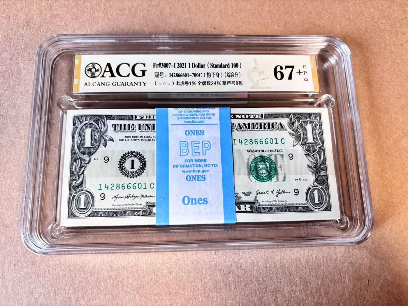 (800期大拍拍品火热征集中🔥）【Blue Auction】世界纸币精拍第790期——18级TOP拍卖/信誉/品质/专业/高效💫  【一刀 含66666老虎号】美国 2021年1美金 ACG67+EPQ