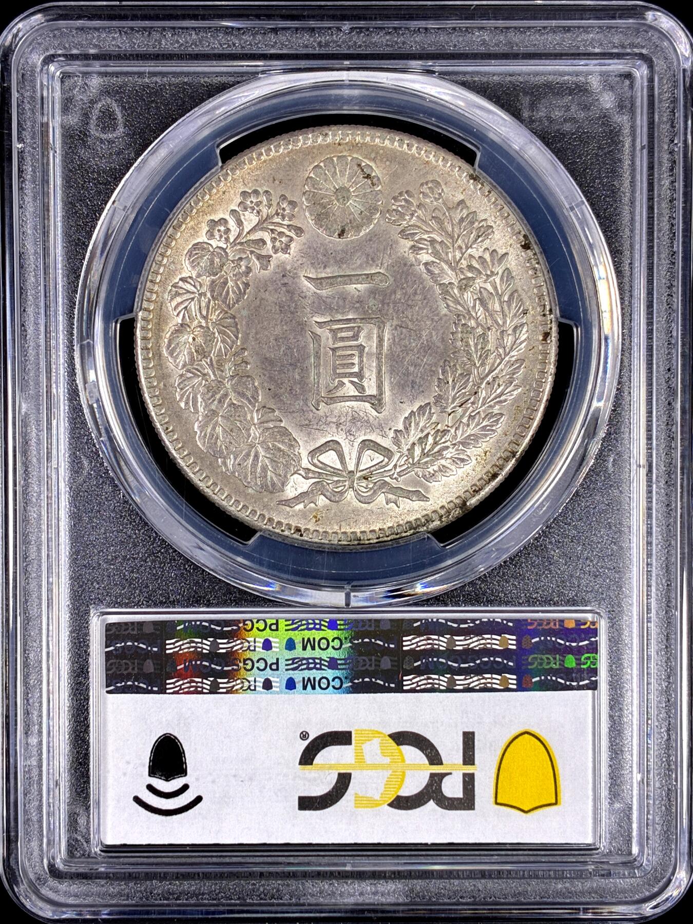 【雨安】【直播拍卖】【第0126期-评级币章】2026-03-07 周六 19:30 (金价1176, 银价22.16)