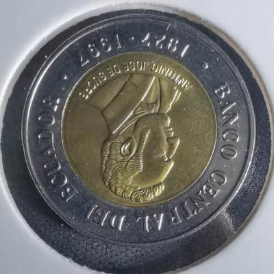 沼泽如烟--第1009场 - 厄瓜多尔1997年100玻利瓦尔