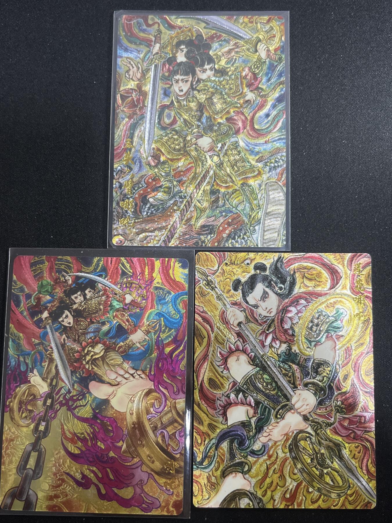 欢迎送拍、零成本上架，释放现金流，合理分配上拍卡品 【折光】多吉 哪吒3张