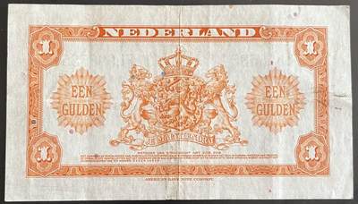 小福收藏拍卖第202期 流通品相裸钞 特惠场 本场全部为欧洲纸币【佣金仅收2% 不设最低佣金 全场包邮】 荷兰 1943年 1盾 XF