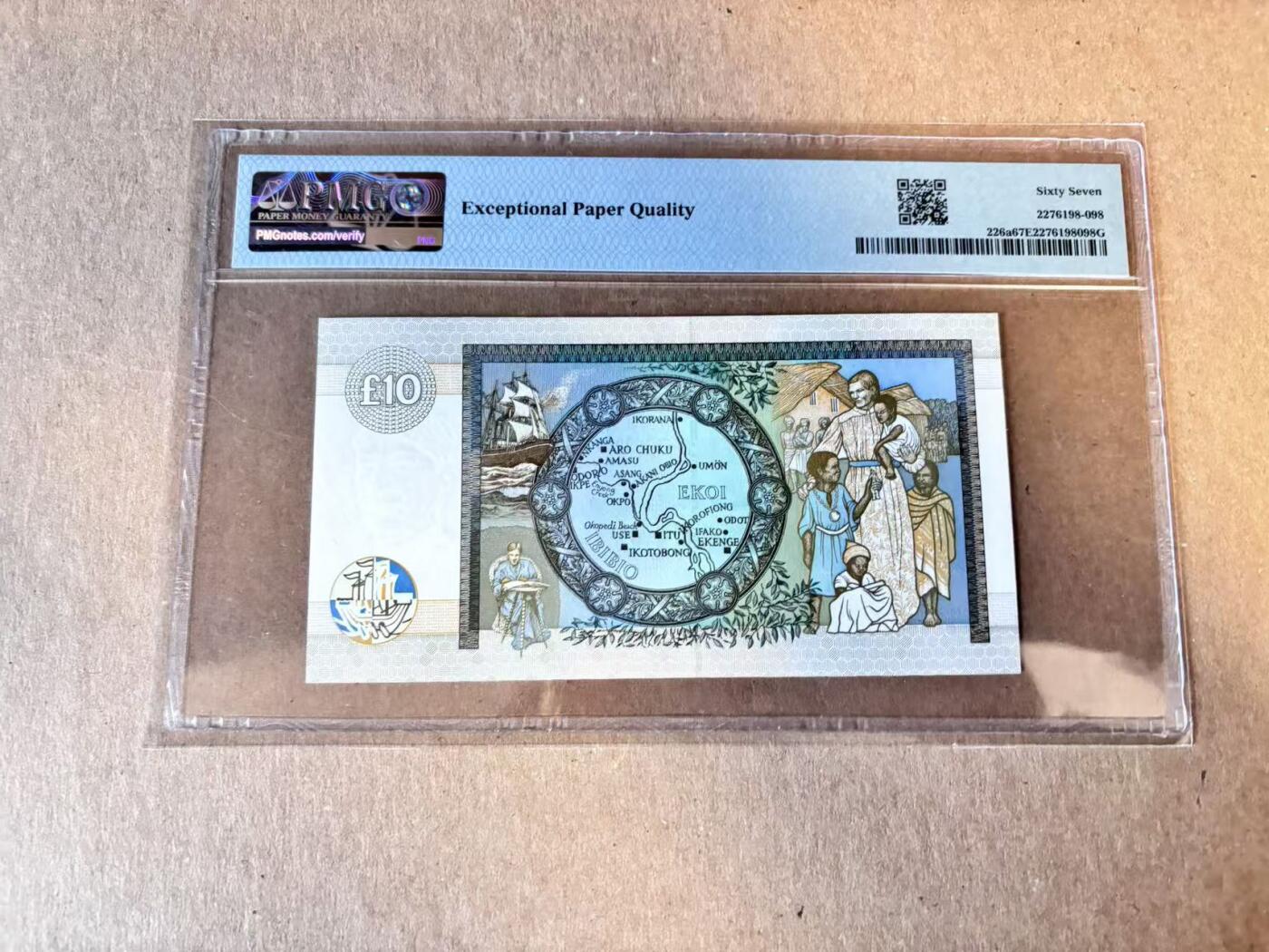 (800期大拍拍品火热征集中🔥）【Blue Auction】世界纸币精拍第790期——18级TOP拍卖/信誉/品质/专业/高效💫  【无47】苏格兰 1997年10镑 PMG67EPQ