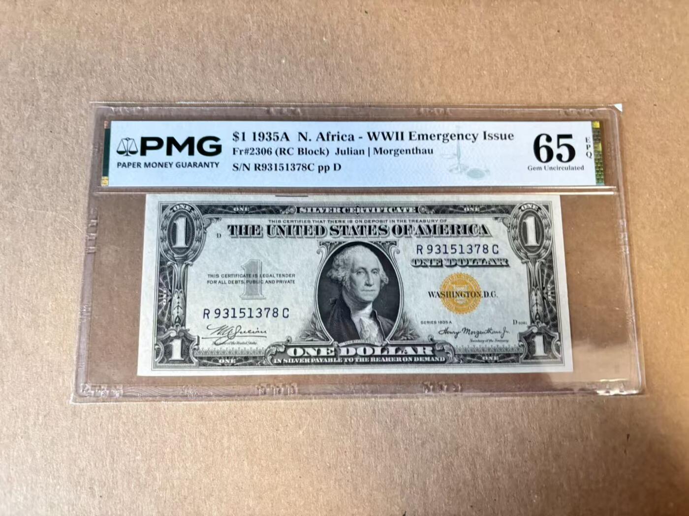 (800期大拍拍品火热征集中🔥）【Blue Auction】世界纸币精拍第790期——18级TOP拍卖/信誉/品质/专业/高效💫 