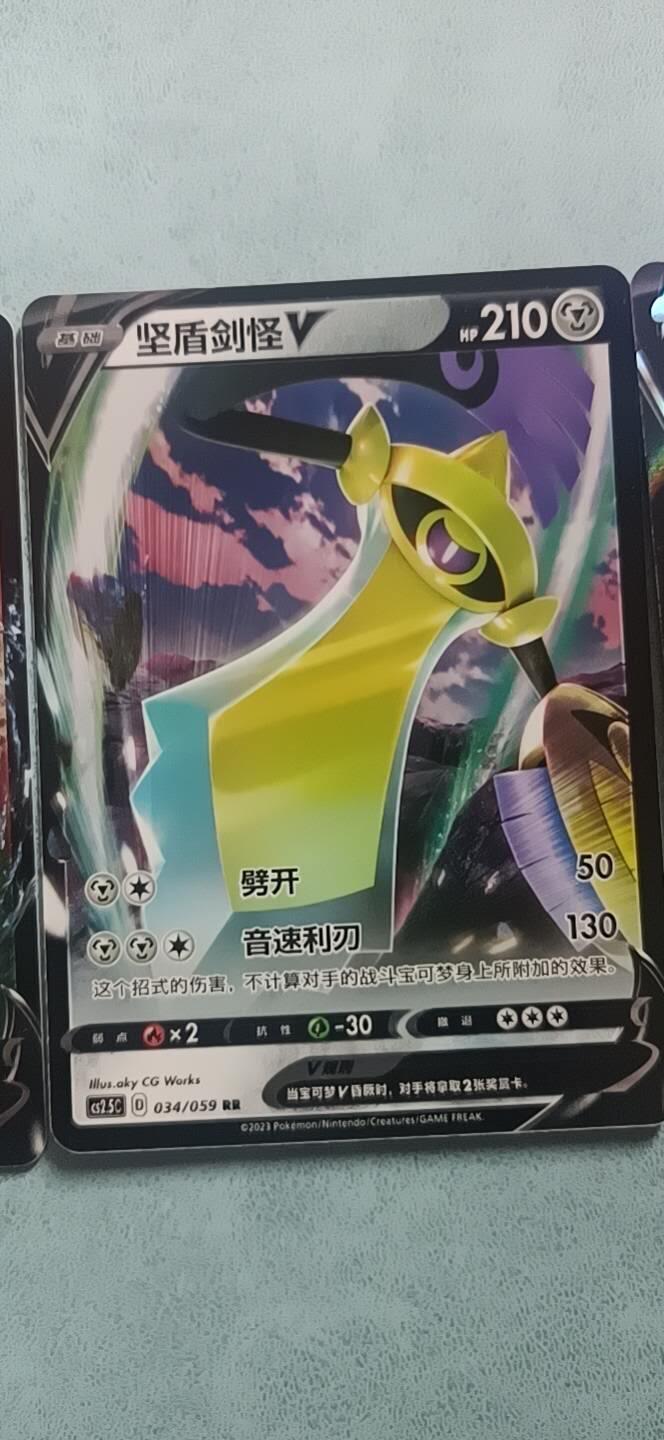 卡牌新人第二场 不寄存！！！ 宝可梦RR  3张