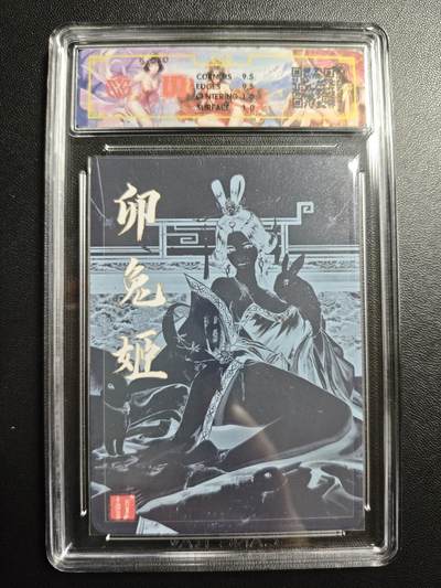 天玑星卡拍第176期《3.5周四截拍》持续收拍收评中 满赠卡需备注 【亲签卡】百里卡牌 十二生肖 千洲 卯兔姬 珍藏版 粗闪 CCG10