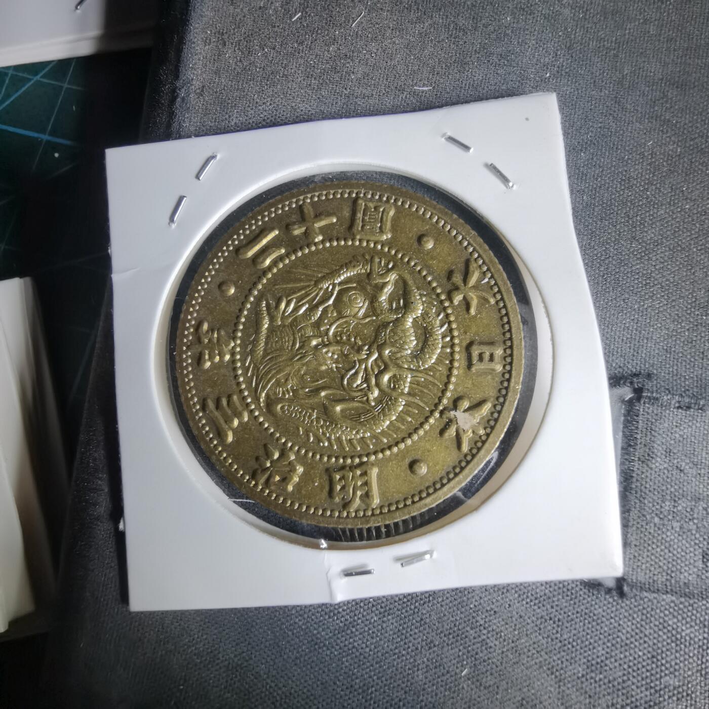 沼泽如烟--第1011场 币形纪念章