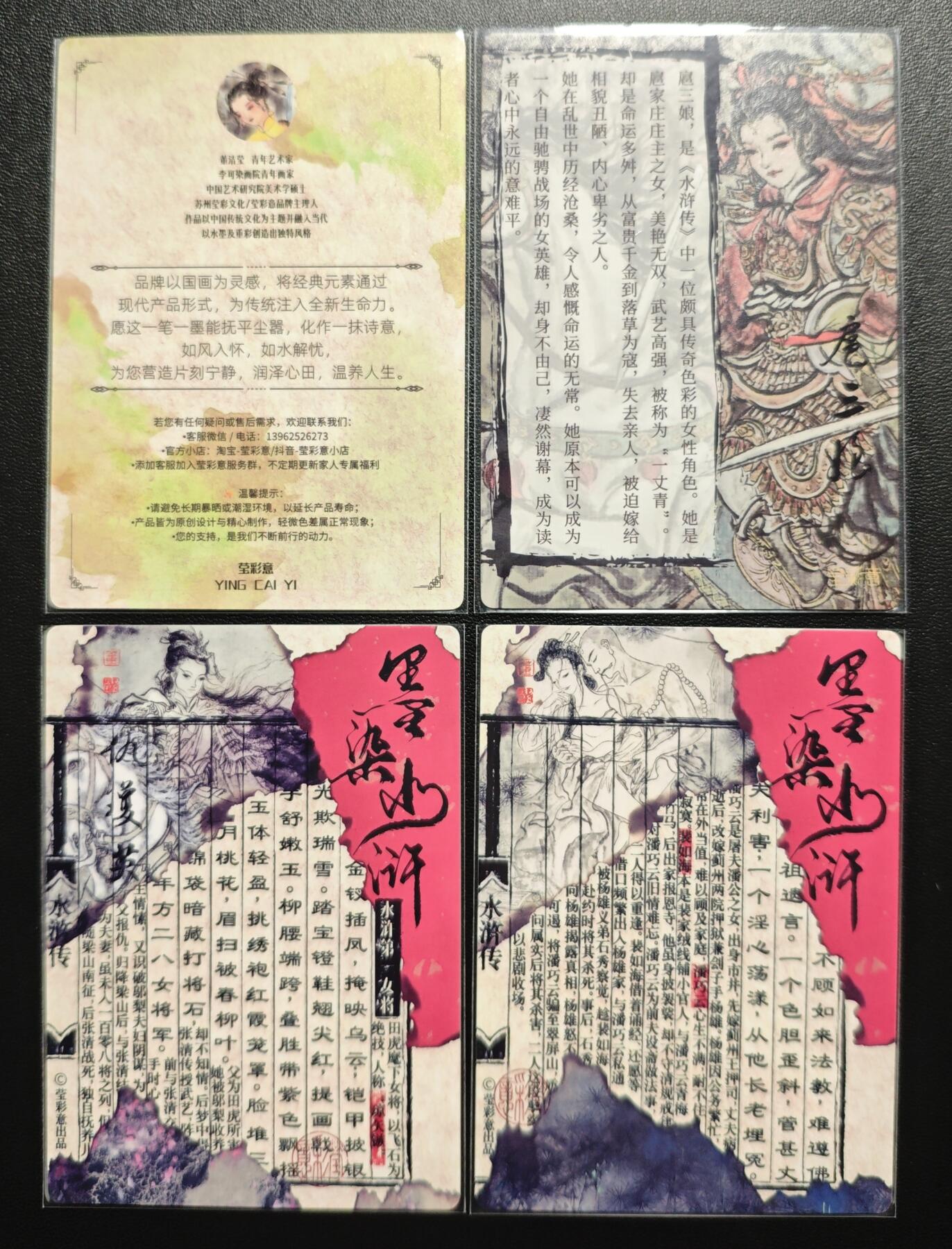 天玑星卡拍第176期《3.5周四截拍》持续收拍收评中 满赠卡需备注