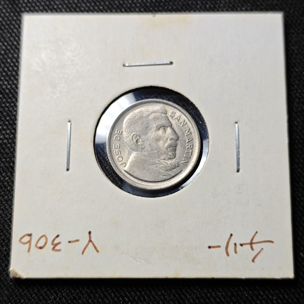 KK钱币收藏小铺   套币 批量/好品散币专场 2月预留时间 周末发货  1952阿根廷5分镍币 好品