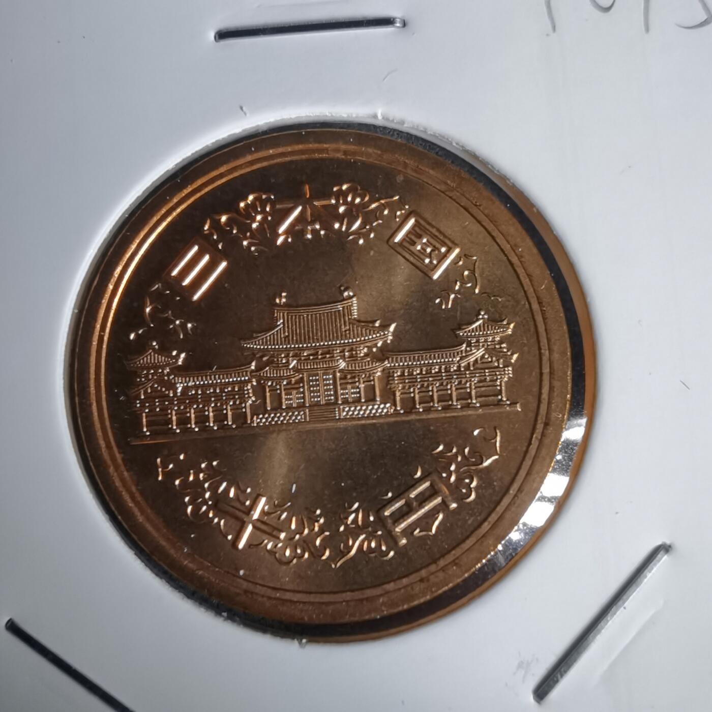 沼泽如烟--第1011场 平成七年十円