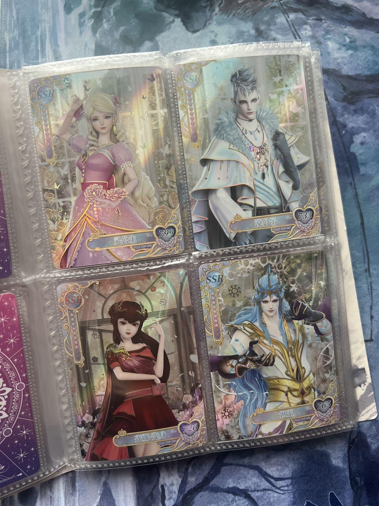 【随心含颖卡拍55期】卡游/集卡社/卡卡沃 抽卡机专场拍卖【无佣金】 【卡册】叶罗丽一本 80张 ssr为主 卡册不选品 最好不寄存