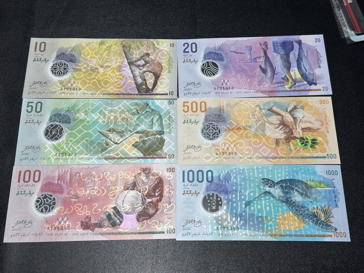 《外钞收藏家》第六百一十四期（精选场）（长期征集拍品、欢迎藏友们联系合作） 2015年马尔代夫10-1000面额 六张一起 A冠 全同号 重复号131313 人二 全新UNC