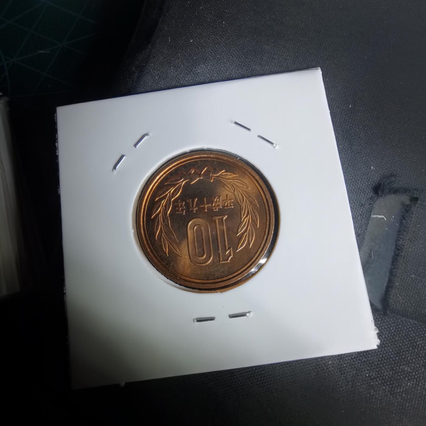 沼泽如烟--第1011场 平成十九年十円