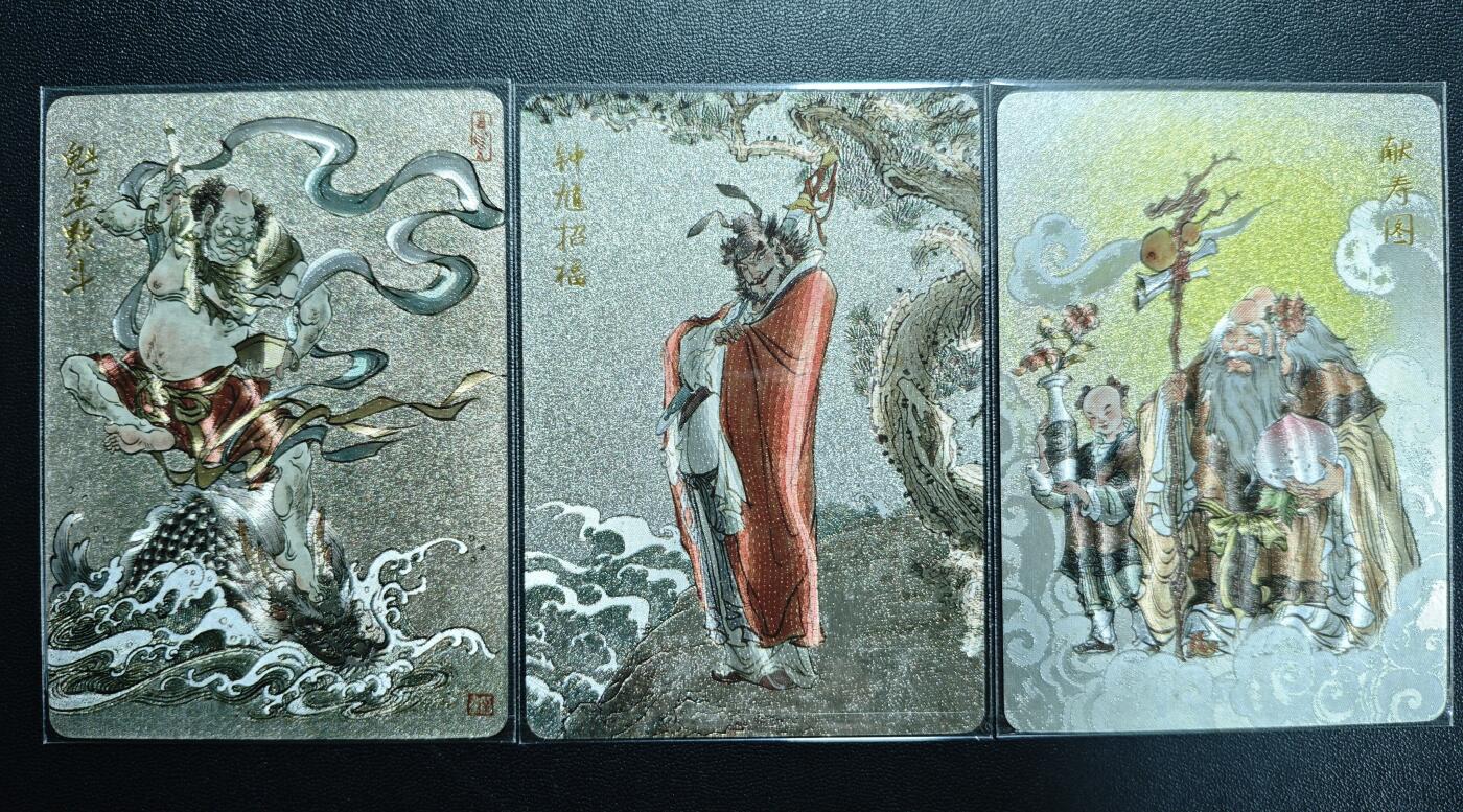 天玑星卡拍第176期《3.5周四截拍》持续收拍收评中 满赠卡需备注 超吉梦 魁星点斗 钟馗招福 献寿图 粗闪 三张