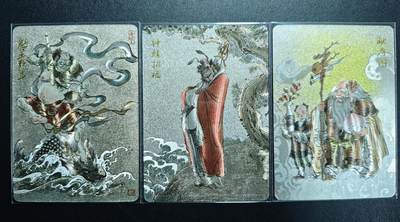 天玑星卡拍第176期《3.5周四截拍》持续收拍收评中 满赠卡需备注 - 超吉梦 魁星点斗 钟馗招福 献寿图 粗闪 三张