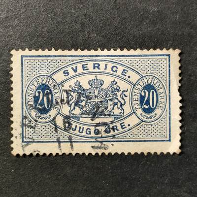 ↓君缘收藏757期☞钱币邮品↓无佣金、可寄存、满30元包邮  - 瑞典古典邮票，1874年横版国徽公事邮票