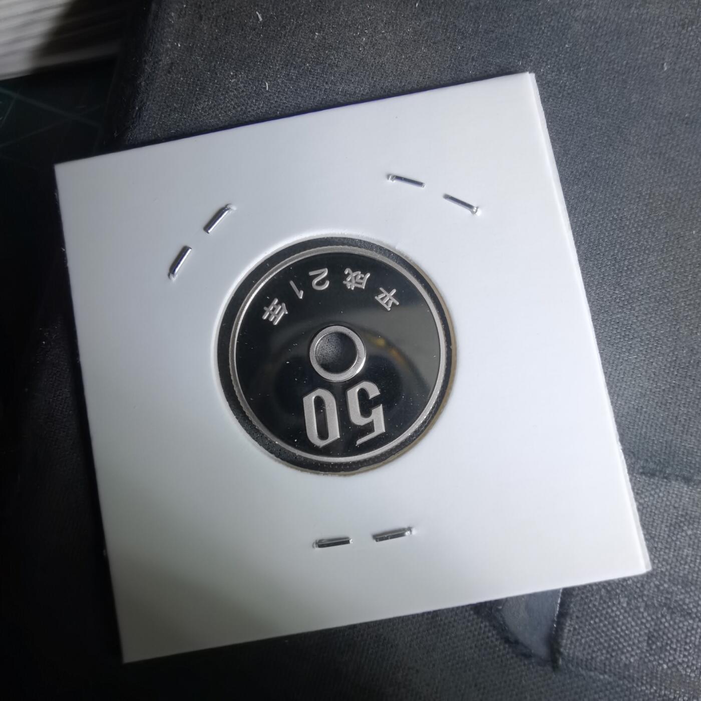 沼泽如烟--第1011场 平成二十一年五十円精制币