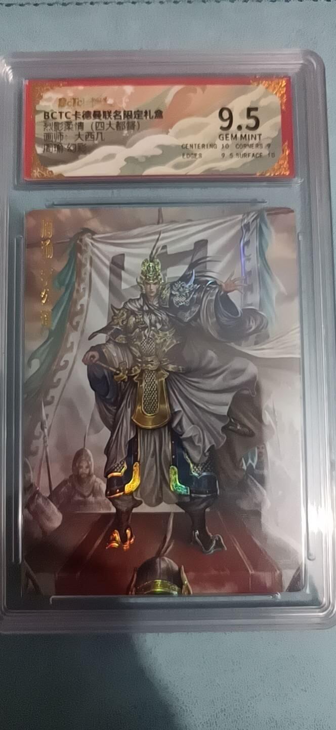 卡牌新人第二场 不寄存！！！ 卡德曼 四大都督 周瑜 幻彩