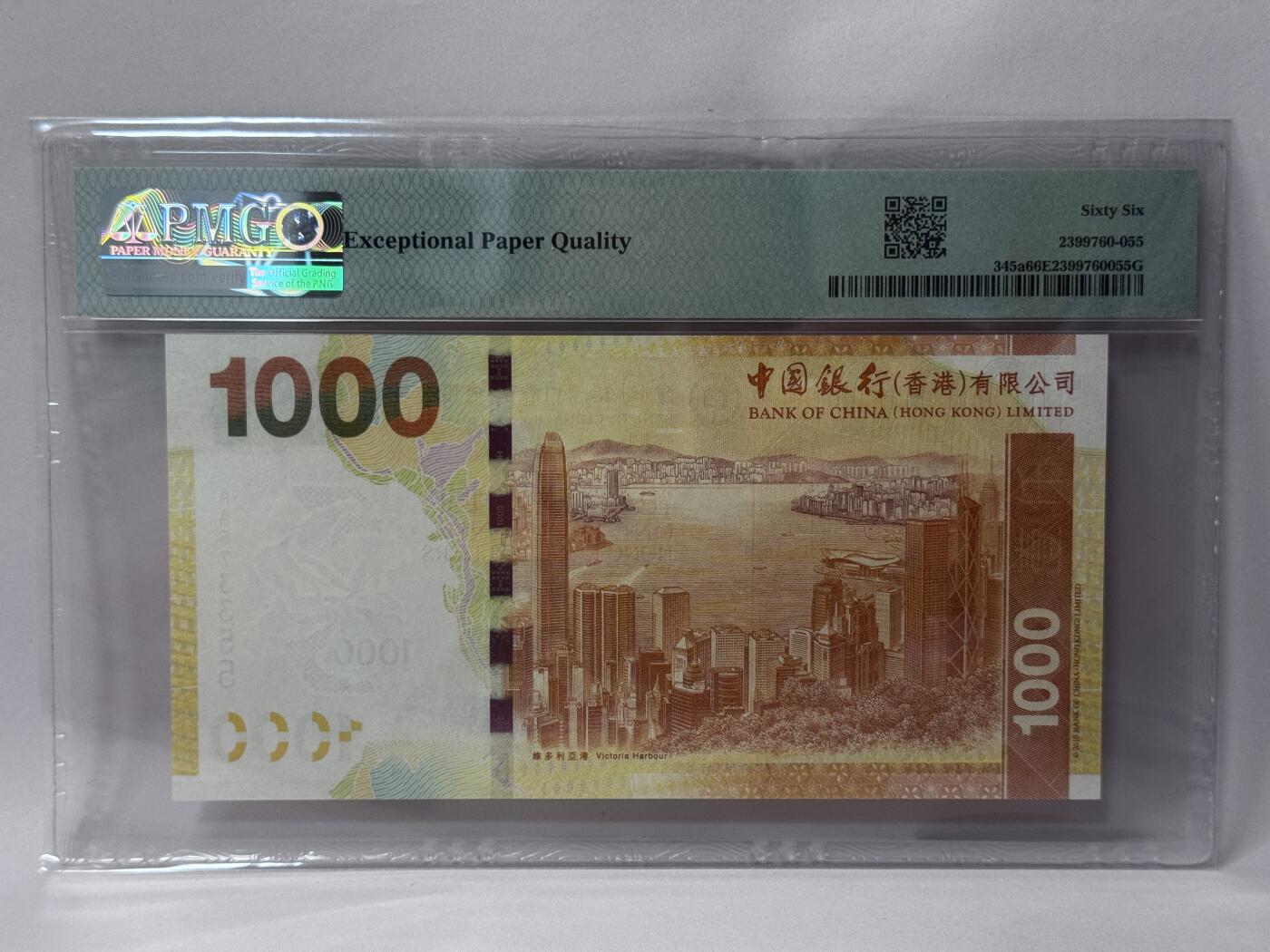 大中华拍卖第813期 香港中国银行101000首发AA冠 AA673355