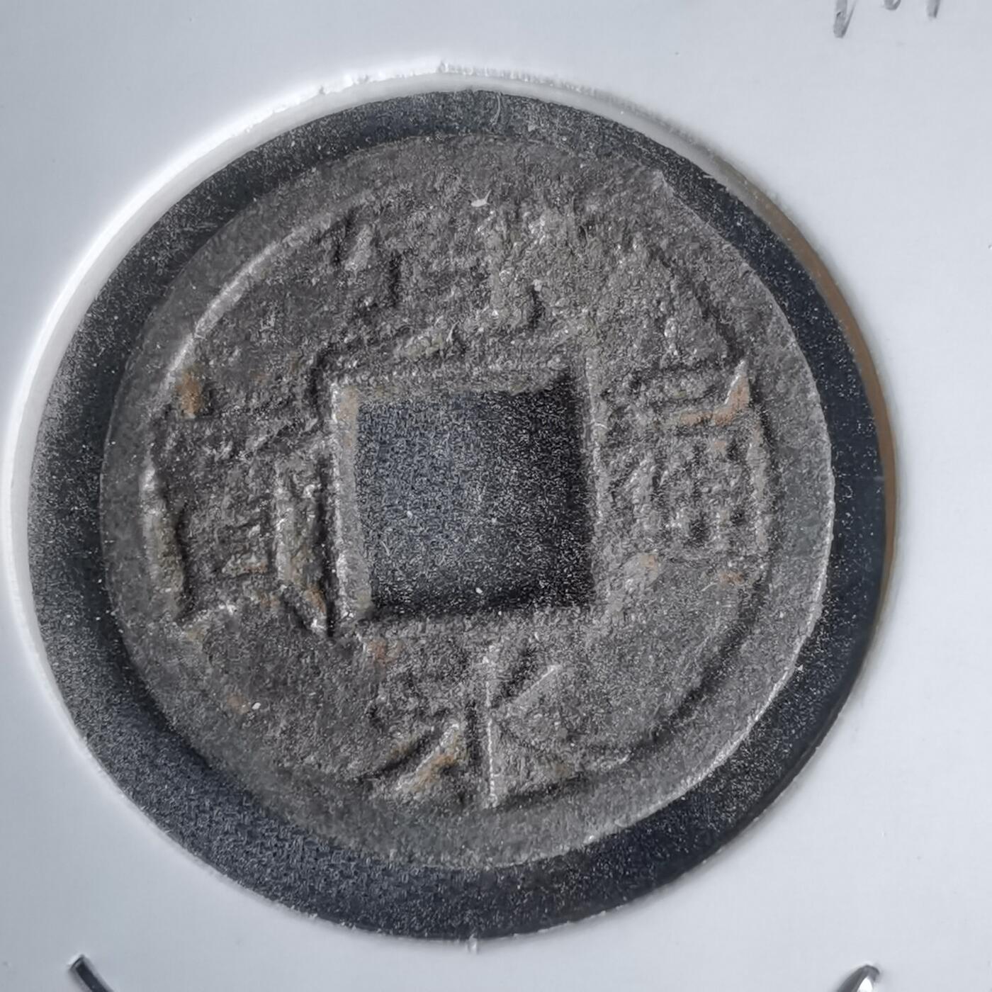 沼泽如烟--第1011场