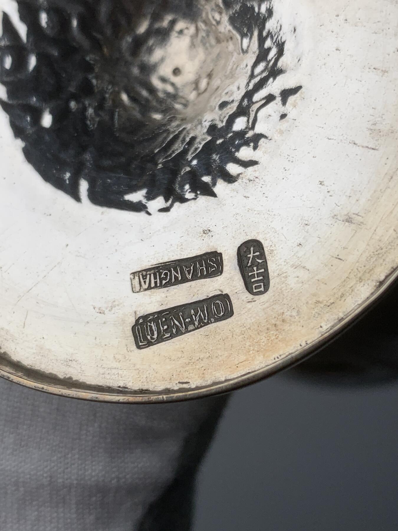 掌中浮雕-藏着的欧洲第053场 清末民初十三行联合银楼喜鹊登梅银杯，工艺很巧妙，杯柄做成了梅树树干，底座上浮雕了树根，杯壁上崭刻了梅花了喜鹊。纯银杯，底座内侧有标。luen-wo联合银楼，起源于广州十三行的粤帮银楼，1860-1920年代开设于上海。重量147.3克，高度12cm，口径8.7cm