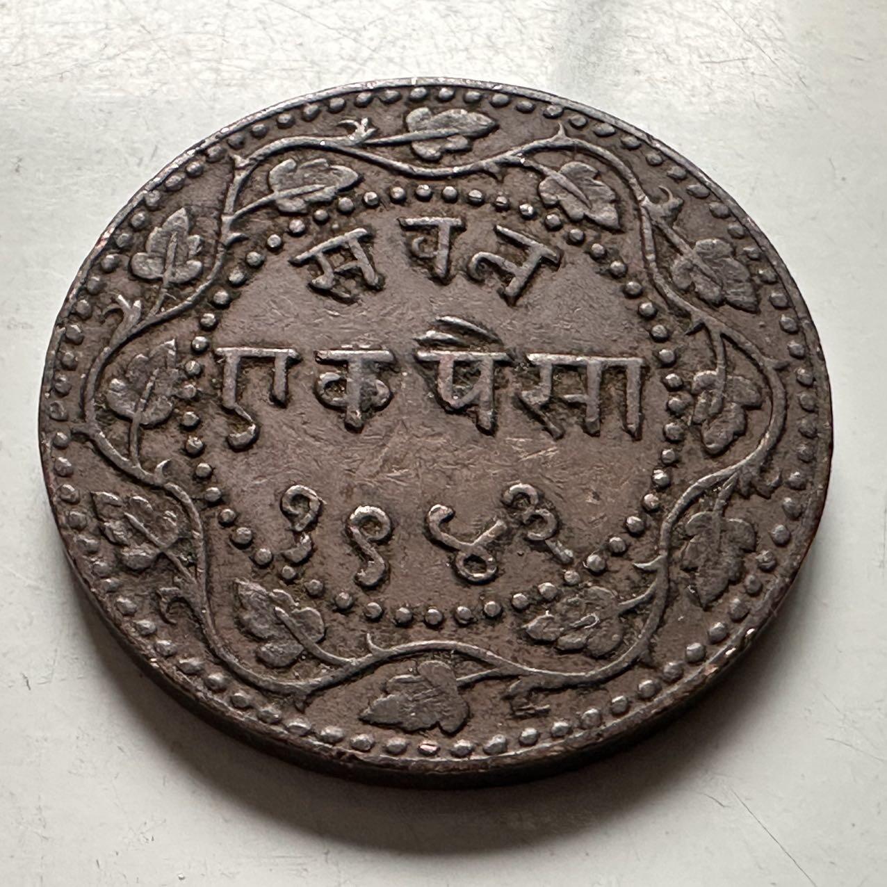 🌹外币初藏🌹🐯2026年第24场  每周二四六晚8️⃣点 接代拍