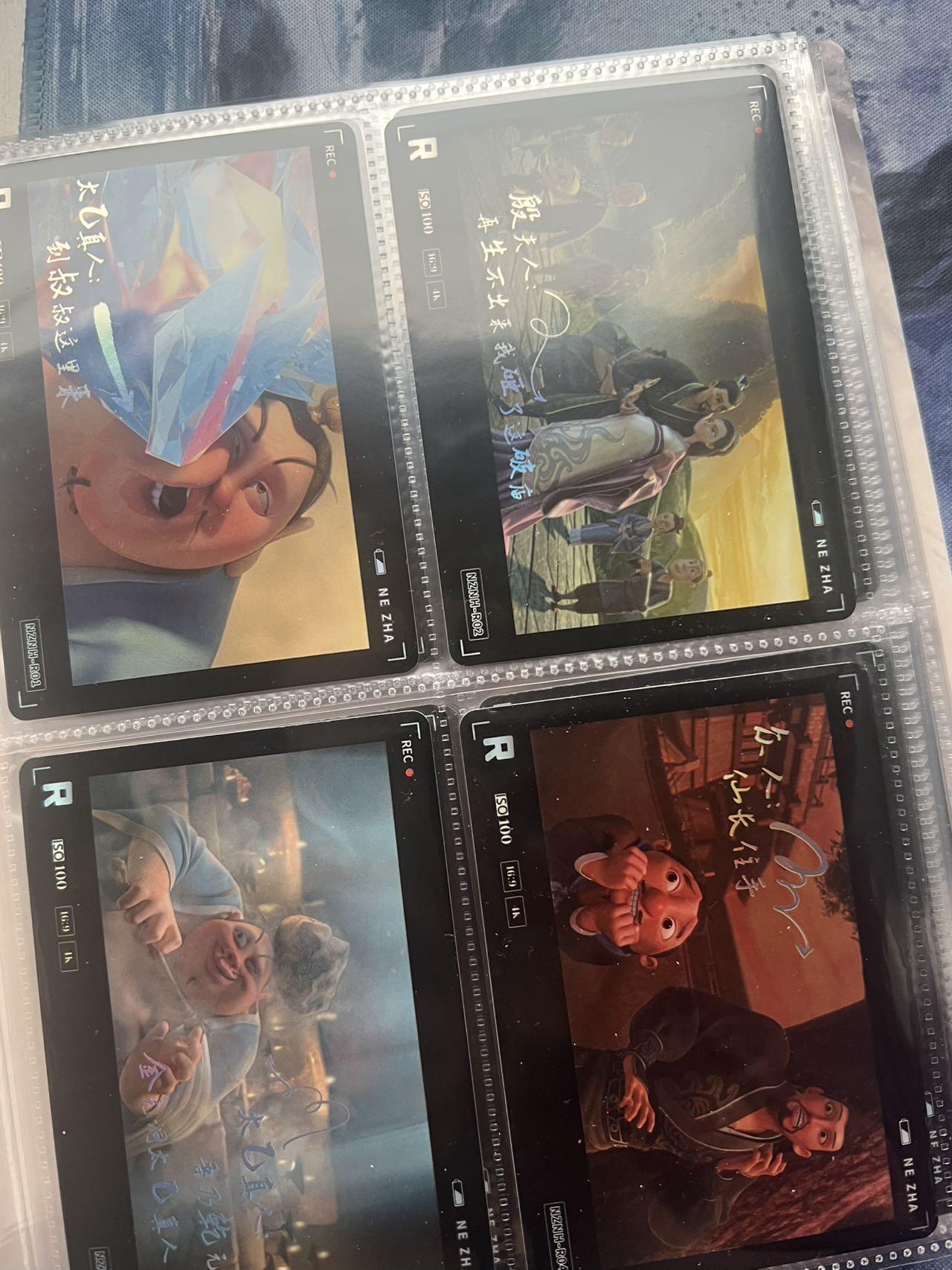【随心含颖卡拍55期】卡游/集卡社/卡卡沃 抽卡机专场拍卖【无佣金】 【卡册】集卡社 哪吒一本 80张 不选品 最好不寄存