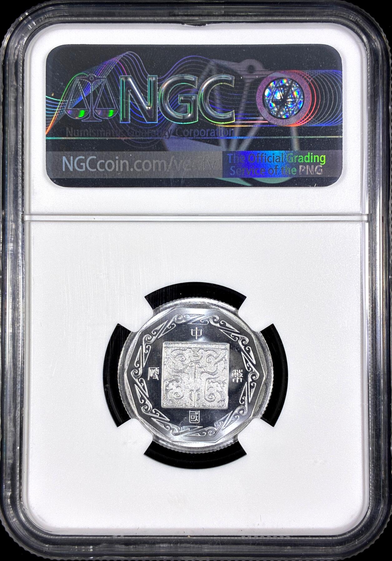 【雨安】【直播拍卖】【第0126期-评级币章】2026-03-07 周六 19:30 (金价1176, 银价22.16) [评级中国] [中国章牌] 1984年 造币厂 鼠年 纪念章 NGC-PF67CAMEO