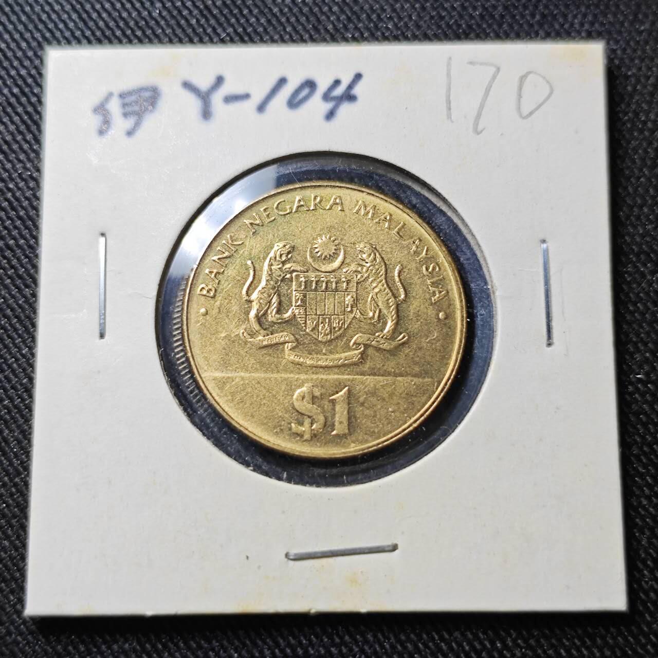 KK钱币收藏小铺   套币 批量/好品散币专场 2月预留时间 周末发货  马来西亚1林吉特纪念币