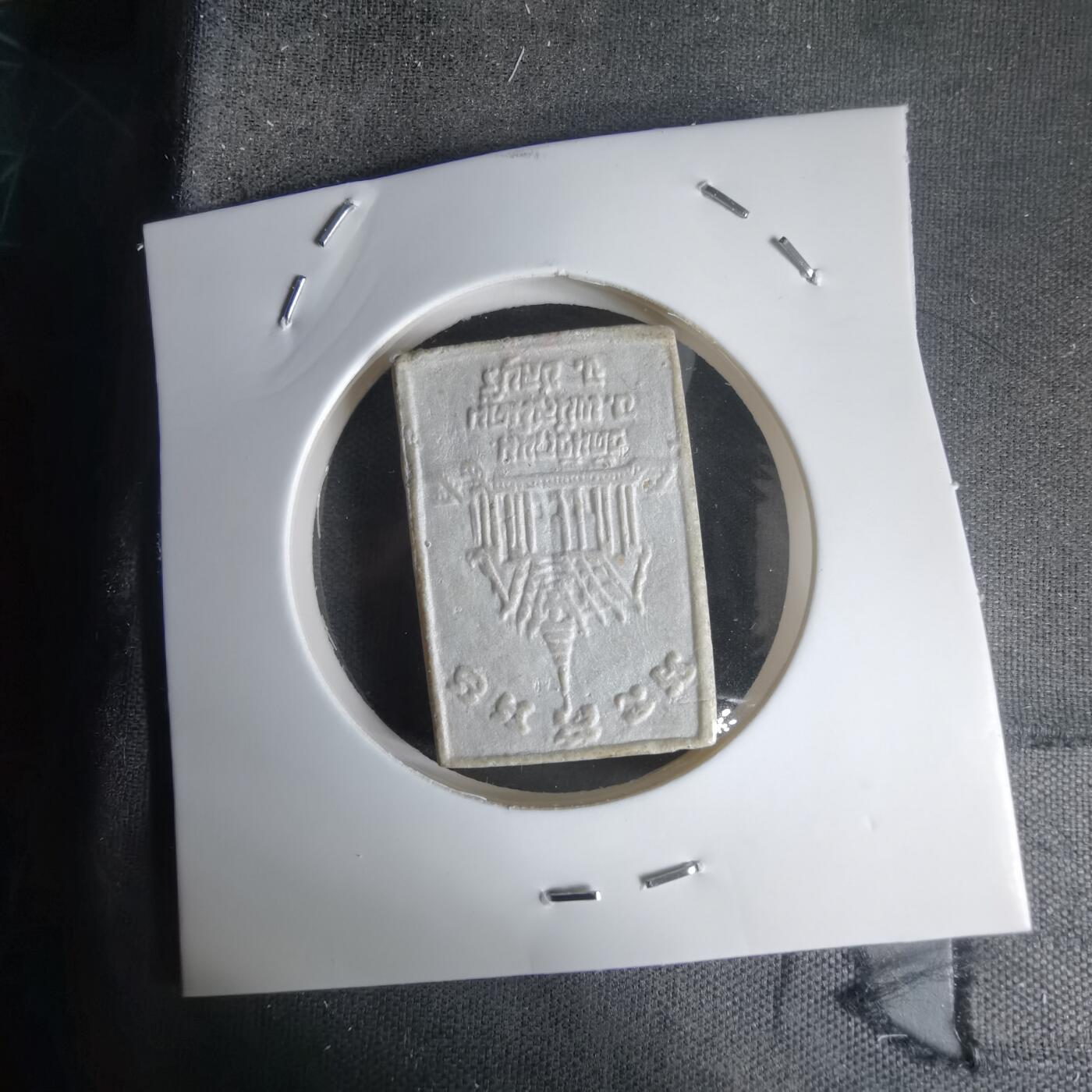 沼泽如烟--第1011场 泰国黎明寺（Wat Arun，又称郑王庙）的佛祖像佛牌